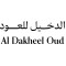 Al Dakheel Oud
