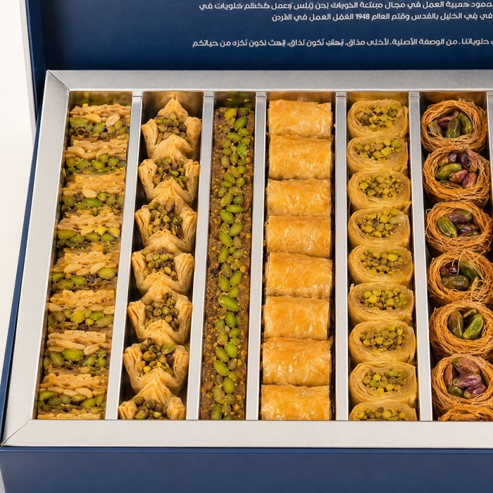 حبيبة حلويات مشكلة كبير