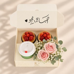 بكج مرحبا يا شمس