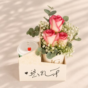 بكج أجواء الصباح