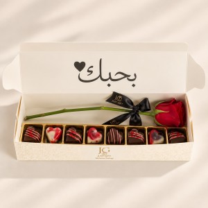 بكج فقط أحبك