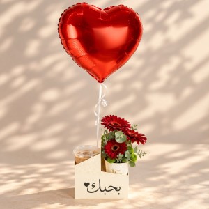 بكج الحب الحقيقي