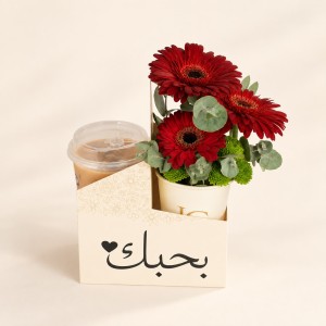 بكج الحب الحقيقي