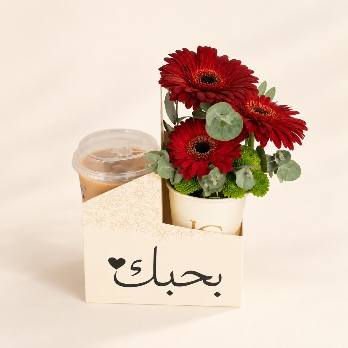 بكج الحب الحقيقي
