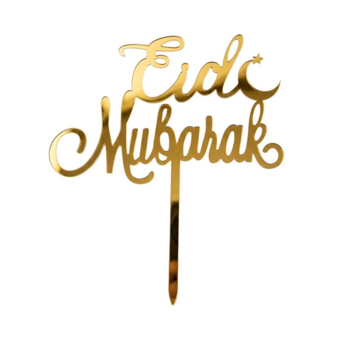 Eid Mubarak Sign